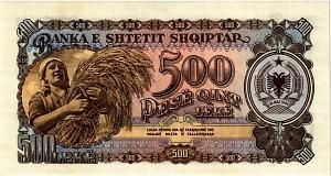АЛБАНИЯ 500 ЛЕК 2