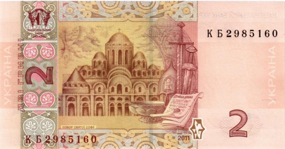 УКРАИНА 2 ГРИВНЫ 2