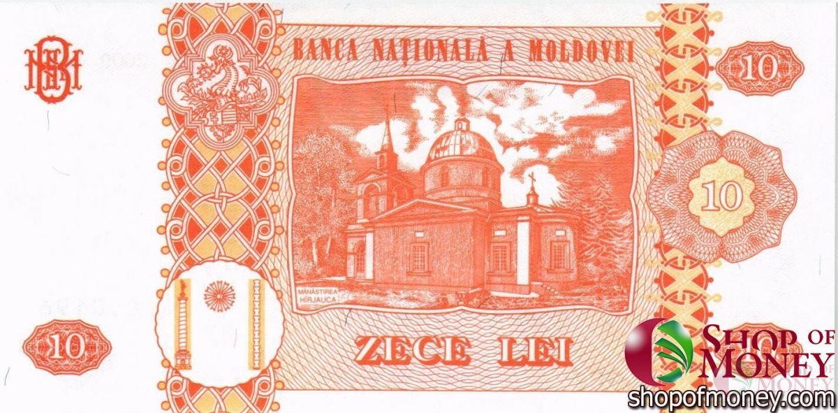 МОЛДОВА 10 ЛЕЙ 2