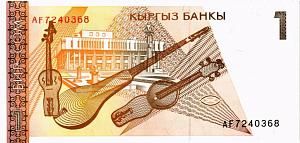 КИРГИЗИЯ 1 СОМ 2