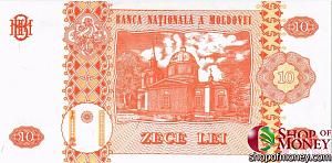 МОЛДОВА 10 ЛЕЙ 2