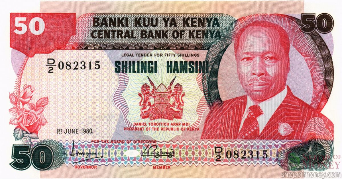 КЕНИЯ 50 ШИЛЛИНГОВ 1