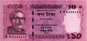 БАНГЛАДЕШ 10 ТАКА 1