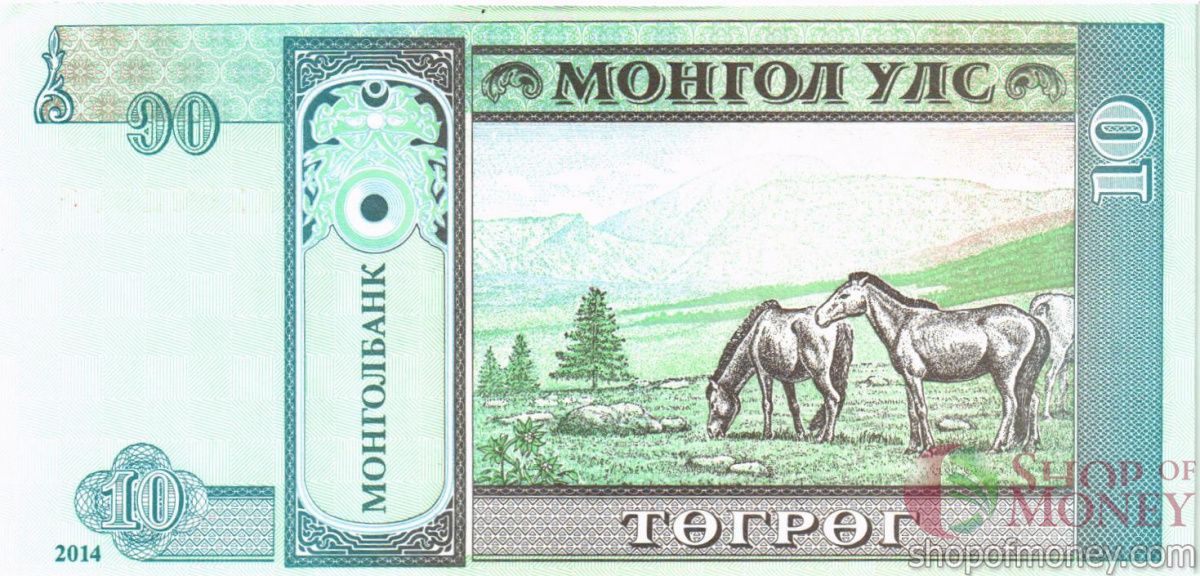 МОНГОЛИЯ 10 ТУГРИКОВ 2
