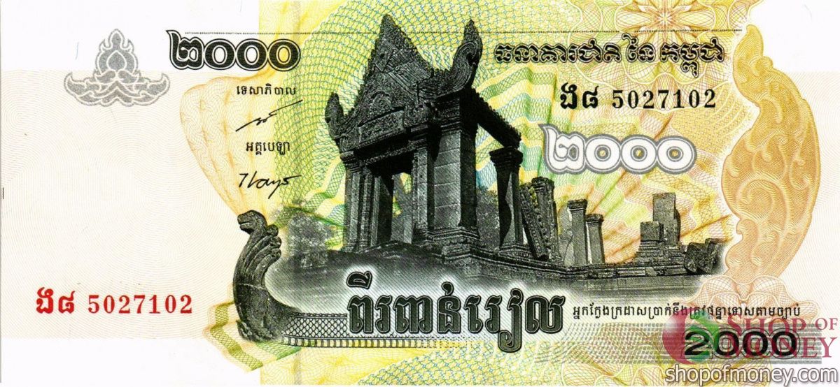 КАМБОДЖА 2000 РИЕЛЬ 1