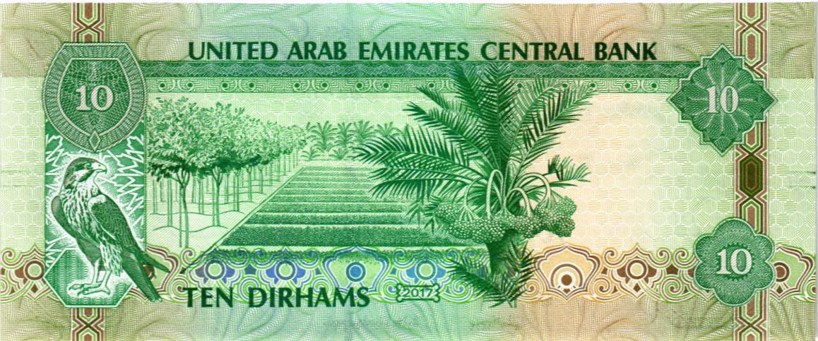 ОАЭ 10 ДИРХАМ 2