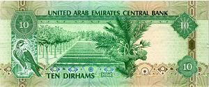 ОАЭ 10 ДИРХАМ 2