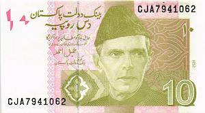 ПАКИСТАН 10 РУПИЙ 1