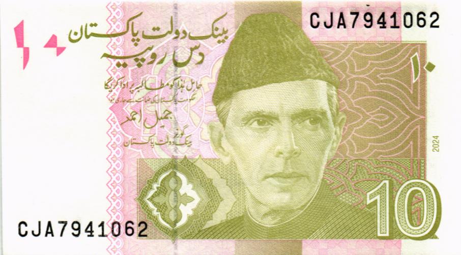 ПАКИСТАН 10 РУПИЙ 1