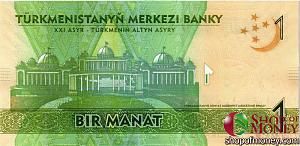 ТУРКМЕНИСТАН НАБОР 1 МАНАТ AA-AB-AC-AD 2