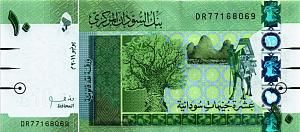 СУДАН 10 ФУНТОВ 1