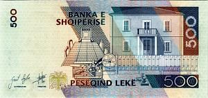 АЛБАНИЯ 500 ЛЕК 2