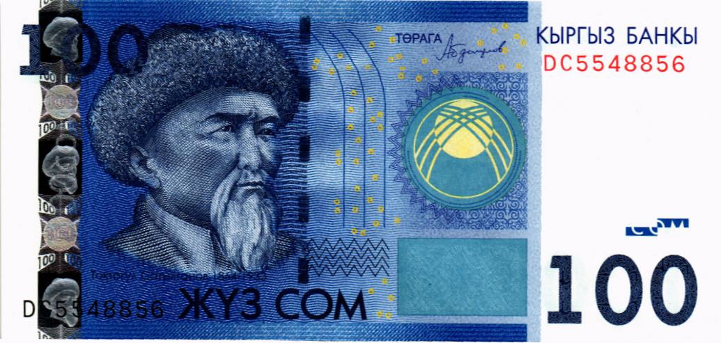 КИРГИЗИЯ 100 СОМ 1