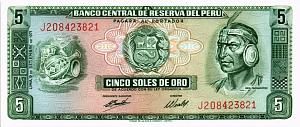 ПЕРУ 5 СОЛЬ 1