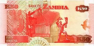 ЗАМБИЯ 50 КВАЧА 2