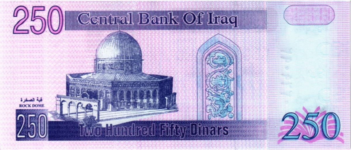 ИРАК 250 ДИНАР 2
