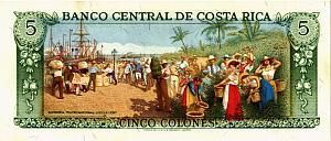 КОСТА-РИКА 5 КОЛОН (07.04.1983) 2