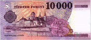 ВЕНГРИЯ 10000 ФОРИНТОВ 2