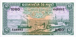 КАМБОДЖА 1 РИЕЛЬ 1