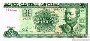 КУБА 5 ПЕСО 1