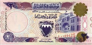 БАХРЕЙН 20 ДИНАР 1
