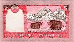 НЕПАЛ 5 РУПИЙ 2