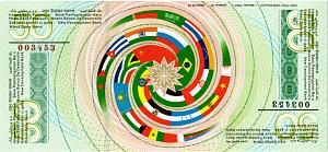 50 БРИКС (СУВЕНИРНАЯ) 2