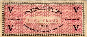 ФИЛИППИНЫ 5 ПЕСО (I) (N88) 2