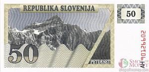 СЛОВЕНИЯ 50 ТОЛАРОВ 2