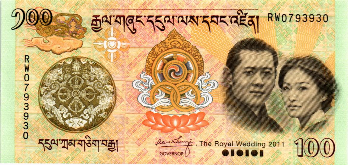 БУТАН 100 НГУЛТРУМ (В БУКЛЕТЕ) 3