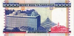 ТАНЗАНИЯ 10000 ШИЛЛИНГОВ 2