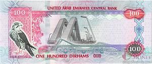ОАЭ 100 ДИРХАМ 2