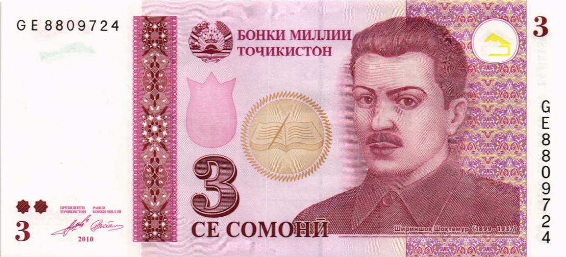 ТАДЖИКИСТАН 3 СОМОНИ 1