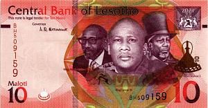 ЛЕСОТО 10 МАЛОТИ 1