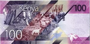 КЕНИЯ 100 ШИЛЛИНГОВ 2