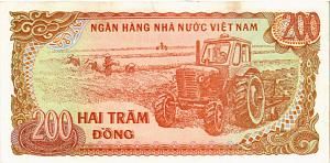ВЬЕТНАМ 200 ДОНГ 2