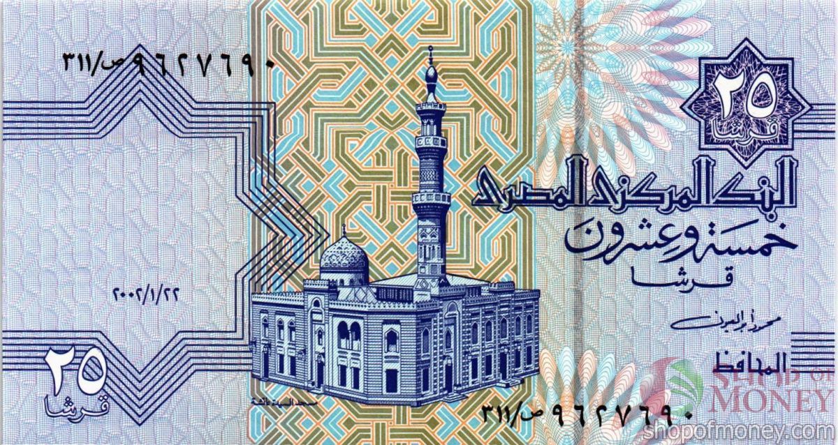 ЕГИПЕТ 25 ПИАСТР 1