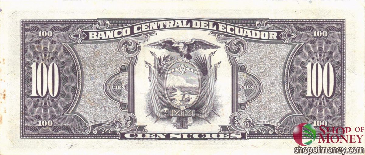 ЭКВАДОР 100 CУКРЕ 2