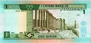 ИОРДАНИЯ 1 ДИНАР 2