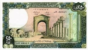 ЛИВАН 250 ЛИВРОВ 1