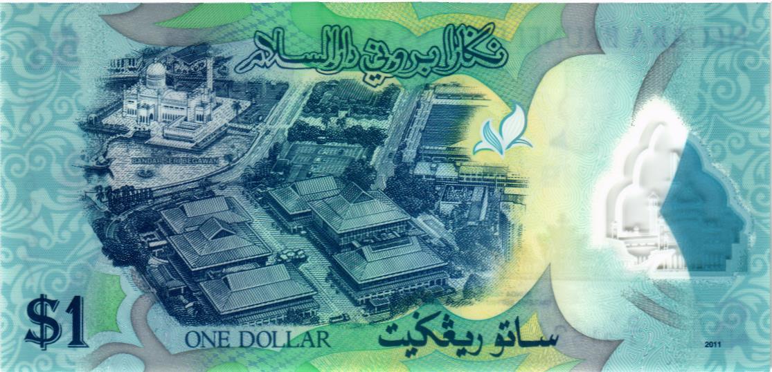 БРУНЕЙ 1 РИНГГИТ 2