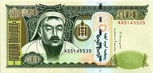 МОНГОЛИЯ 500 ТУГРИКОВ 1