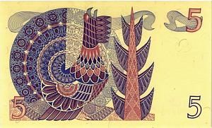 ШВЕЦИЯ 5 КРОН 2