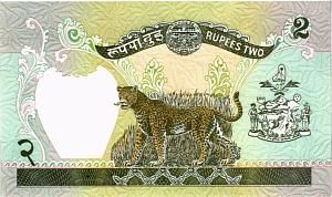 НЕПАЛ 2 РУПИИ 2