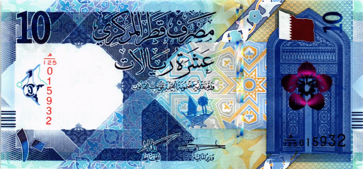 КАТАР 10 РИАЛ 1