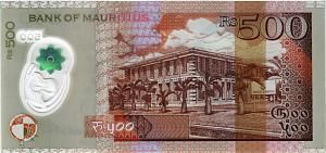 МАВРИКИЙ 500 РУПИЙ 2