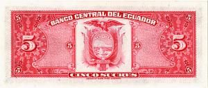 ЭКВАДОР 5 CУКРЕ 2