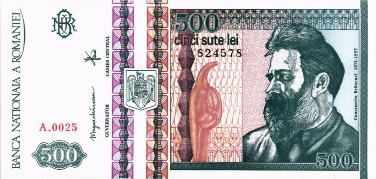 РУМЫНИЯ 500 ЛЕЙ 1