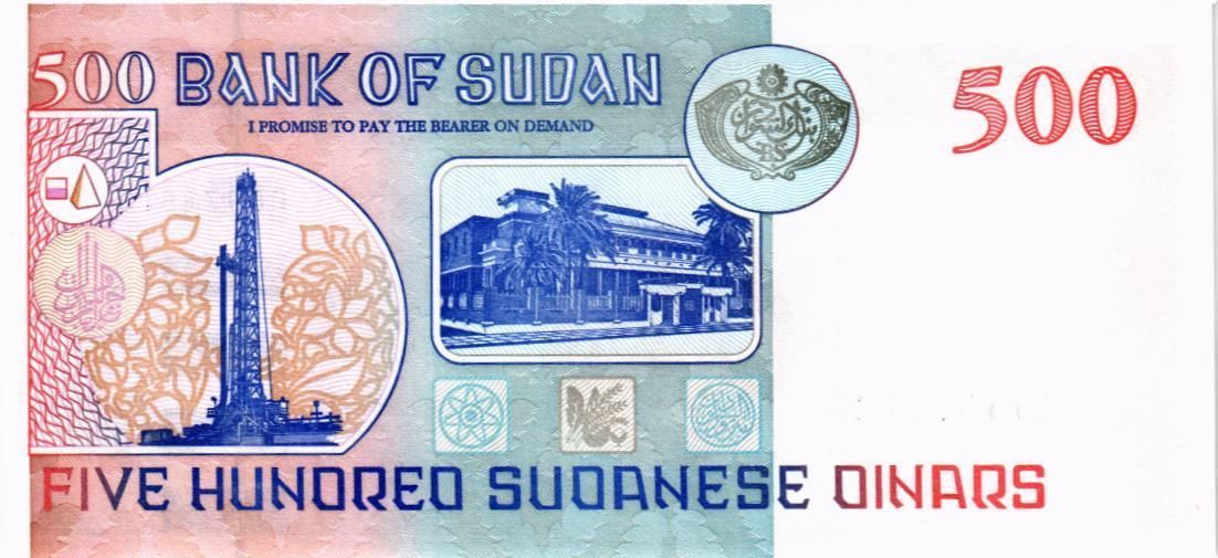 СУДАН 500 ДИНАР 2