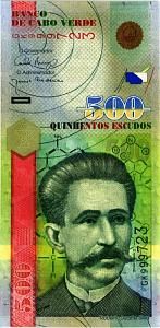КАБО-ВЕРДЕ 500 ЭСКУДО 1